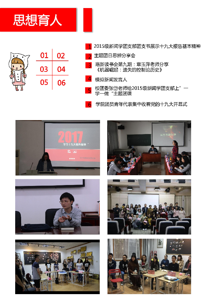 【基层团建】公司团委连续两年获hahabet星辰大海共青团工作先进单位